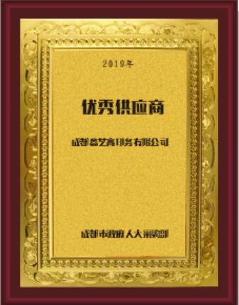 91看片免费下载行业优秀供应商