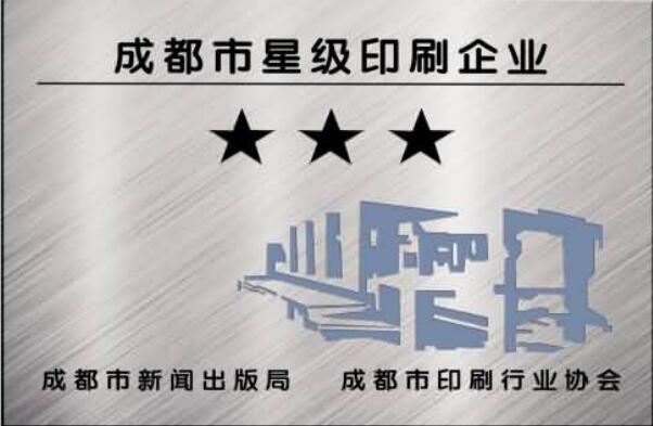 成都市星级免费看片的黄色网站